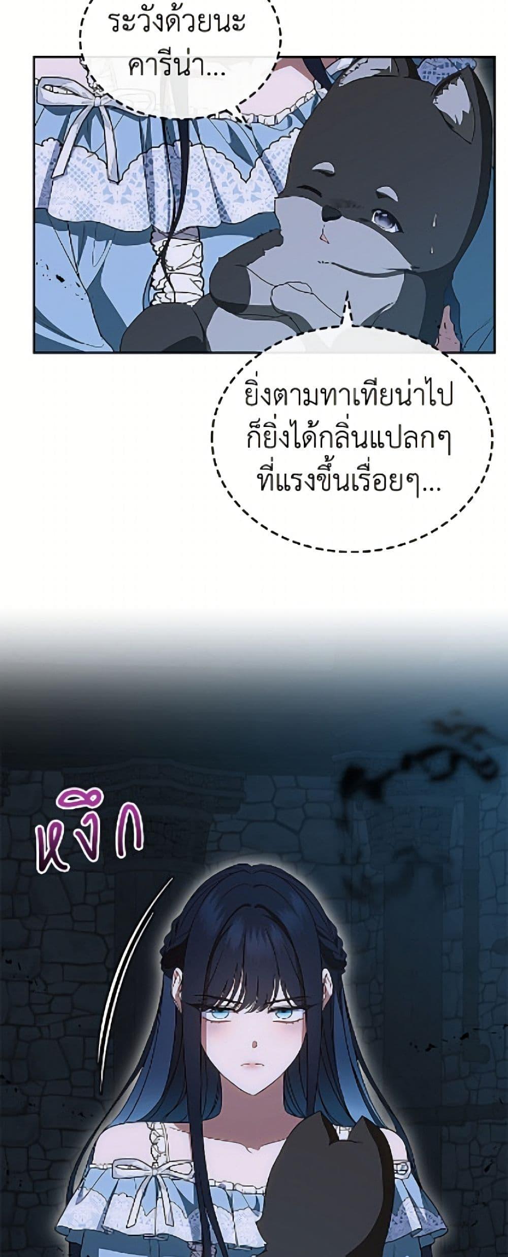 Manga-lc-com อ่านมังงะ อ่านการ์ตูน ออนไลน์ ฟรี I Stole the Heroine’s First Love ตอนที่ 1 2 3 4 5 6 7 8 9 10 11 12 13 14 ฟรี ไม่มีโฆษณา Manga-lc - อ่าน มังงะ อ่าน การ์ตูน ออนไลน์ อ่านมังงะ ฟรี