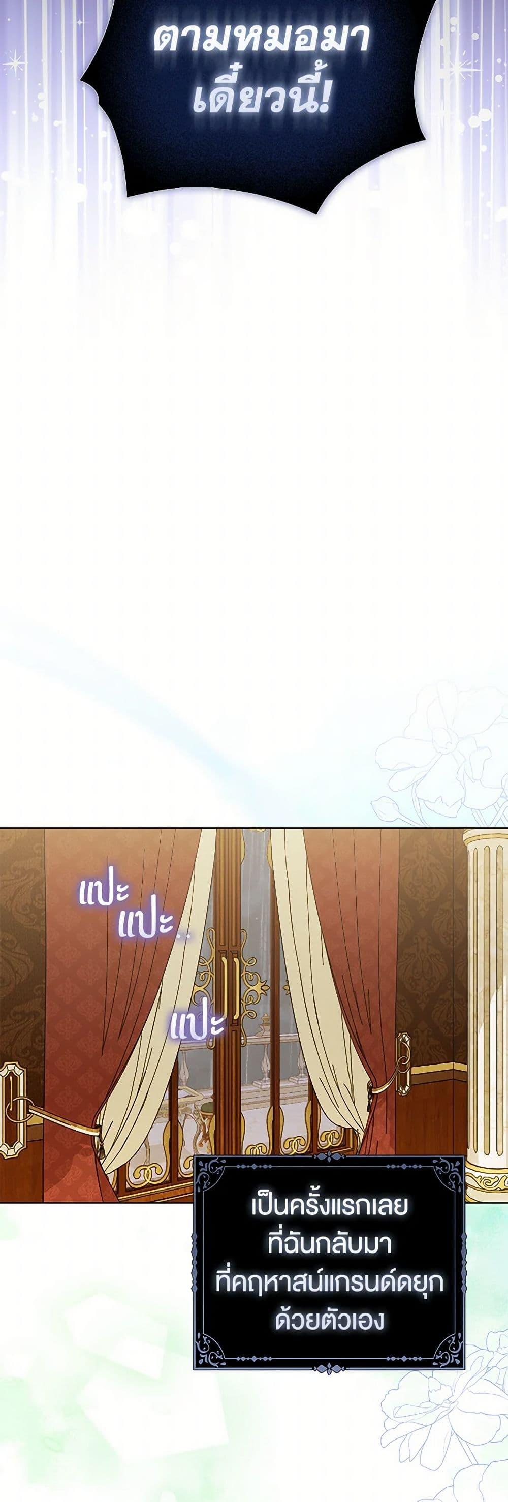 Manga-lc-com อ่านมังงะ อ่านการ์ตูน ออนไลน์ ฟรี Loved by the Villains ตอนที่ 1 2 3 4 5 6 7 8 9 10 11 12 13 14 ฟรี ไม่มีโฆษณา Manga-lc - อ่าน มังงะ อ่าน การ์ตูน ออนไลน์ อ่านมังงะ ฟรี