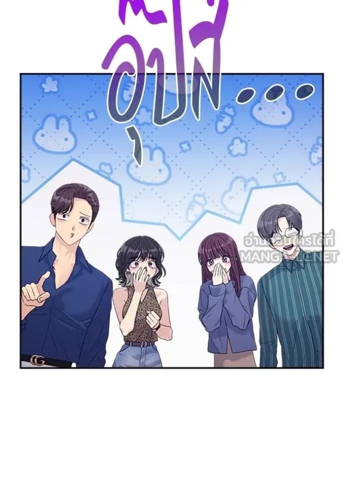 couple breaker ตอนที่ 63 รูปที่ 21