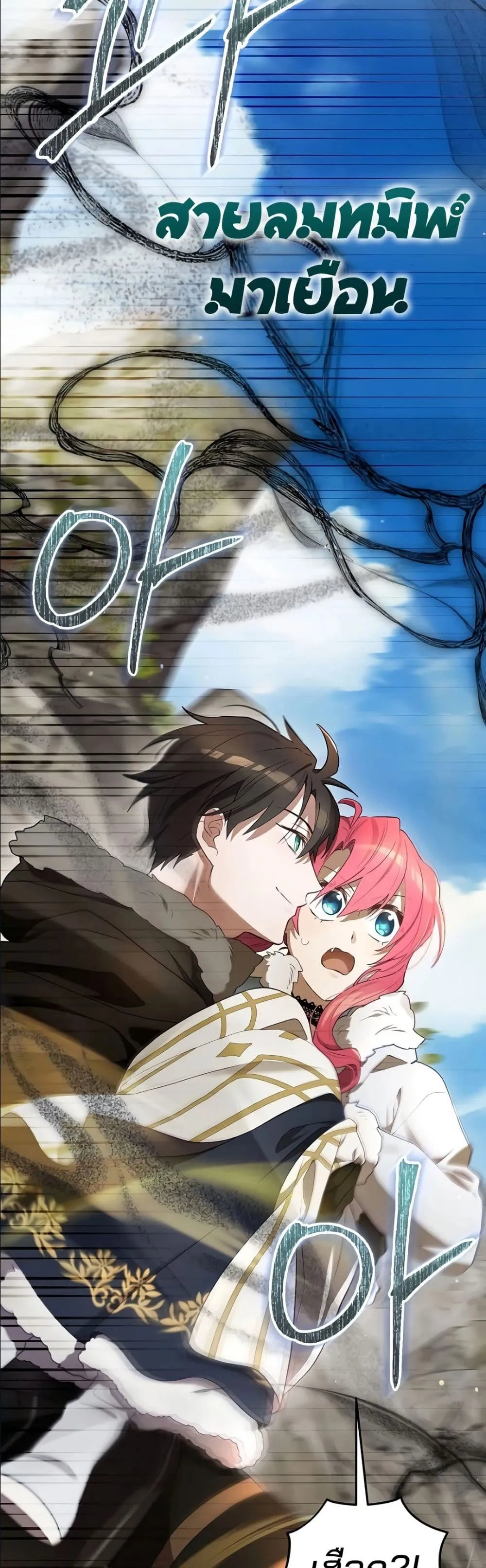 Manga-lc-com อ่านมังงะ อ่านการ์ตูน ออนไลน์ ฟรี Ending Maker ตอนที่ 1 2 3 4 5 6 7 8 9 10 11 12 13 14 ฟรี ไม่มีโฆษณา Manga-lc - อ่าน มังงะ อ่าน การ์ตูน ออนไลน์ อ่านมังงะ ฟรี