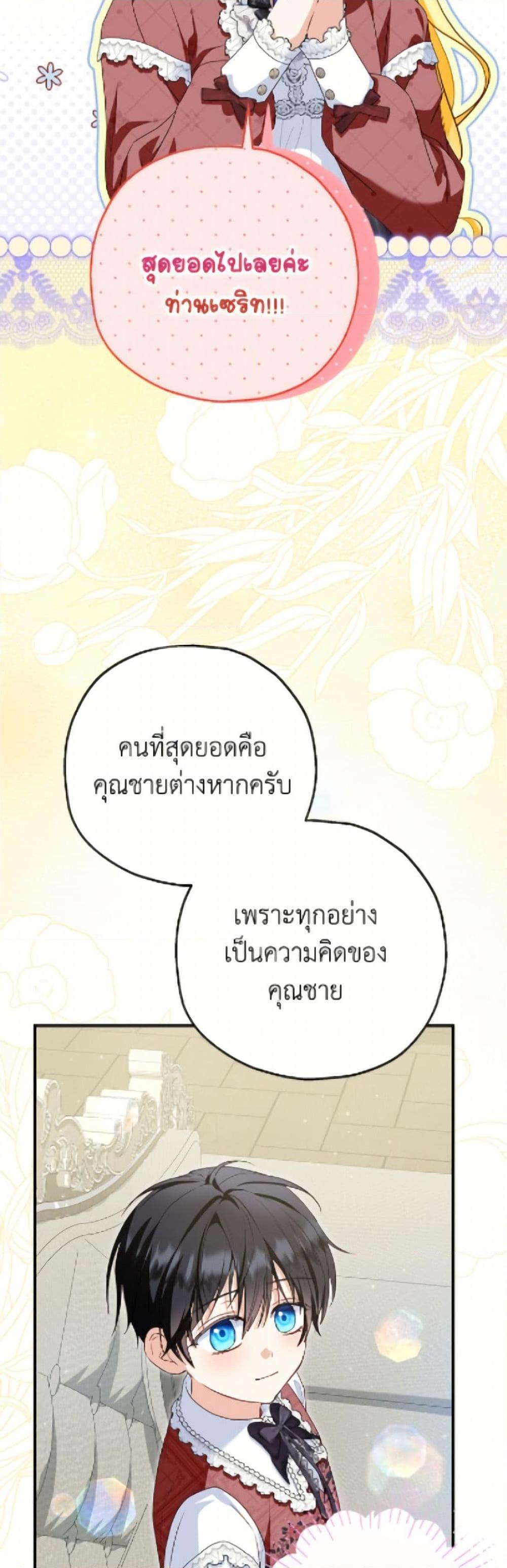 Manga-lc-com อ่านมังงะ อ่านการ์ตูน ออนไลน์ ฟรี The Adopted Daughter-in-law Wants To Leave ตอนที่ 1 2 3 4 5 6 7 8 9 10 11 12 13 14 ฟรี ไม่มีโฆษณา Manga-lc - อ่าน มังงะ อ่าน การ์ตูน ออนไลน์ อ่านมังงะ ฟรี