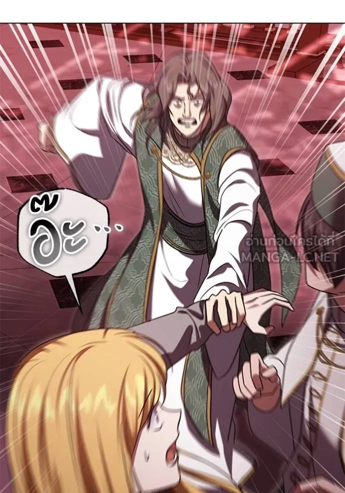 ทางหลุดพ้นของ ตอนที่ 83 รูปที่ 20