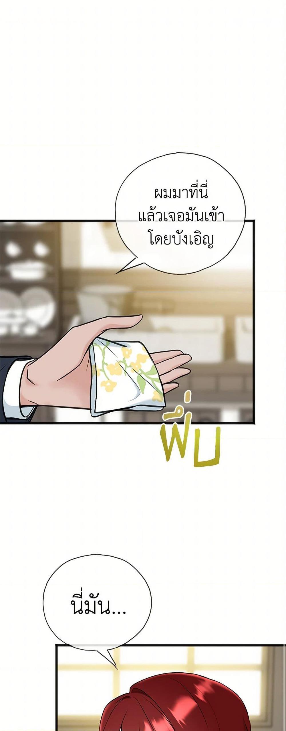 Manga-lc-com อ่านมังงะ อ่านการ์ตูน ออนไลน์ ฟรี Flowers May Wither but You Remain ตอนที่ 1 2 3 4 5 6 7 8 9 10 11 12 13 14 ฟรี ไม่มีโฆษณา Manga-lc - อ่าน มังงะ อ่าน การ์ตูน ออนไลน์ อ่านมังงะ ฟรี