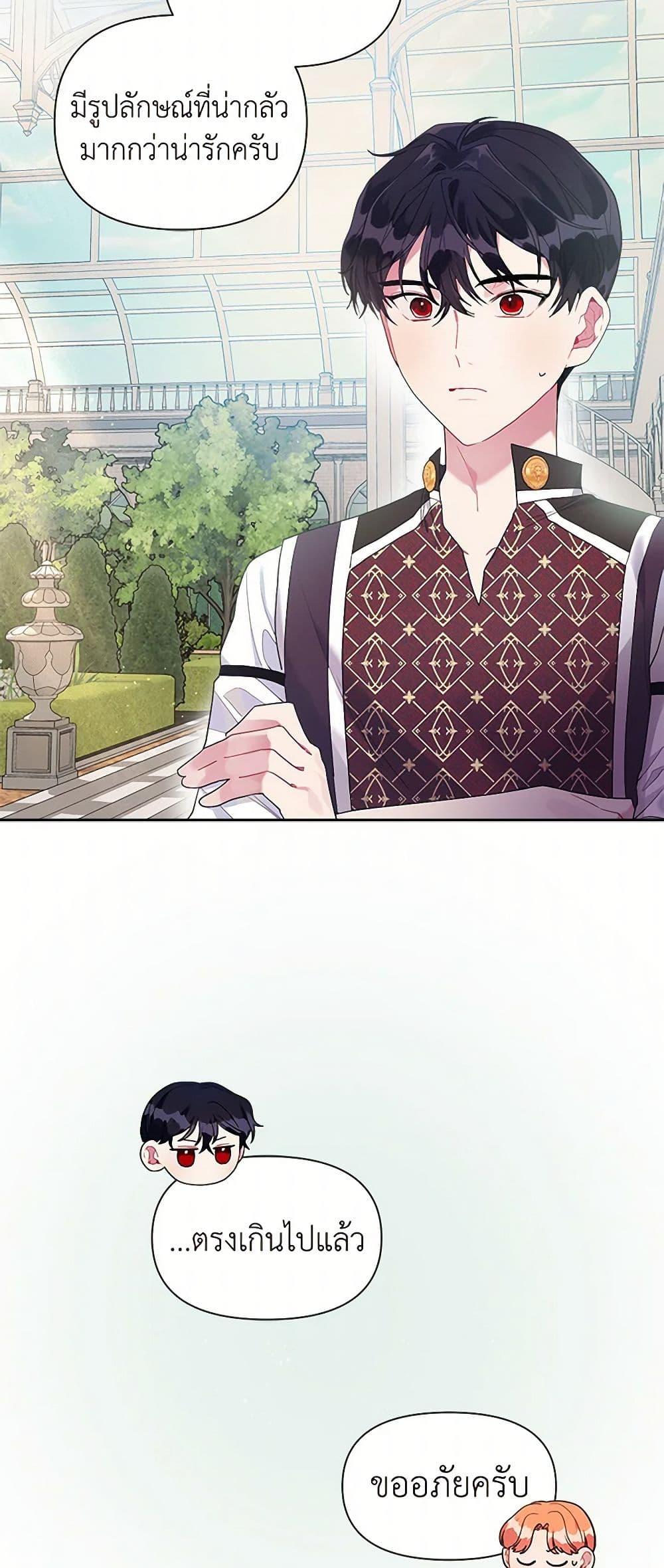 Manga-lc-com อ่านมังงะ อ่านการ์ตูน ออนไลน์ ฟรี The Archvillain’s Daughter-in-Law ตอนที่ 1 2 3 4 5 6 7 8 9 10 11 12 13 14 ฟรี ไม่มีโฆษณา Manga-lc - อ่าน มังงะ อ่าน การ์ตูน ออนไลน์ อ่านมังงะ ฟรี