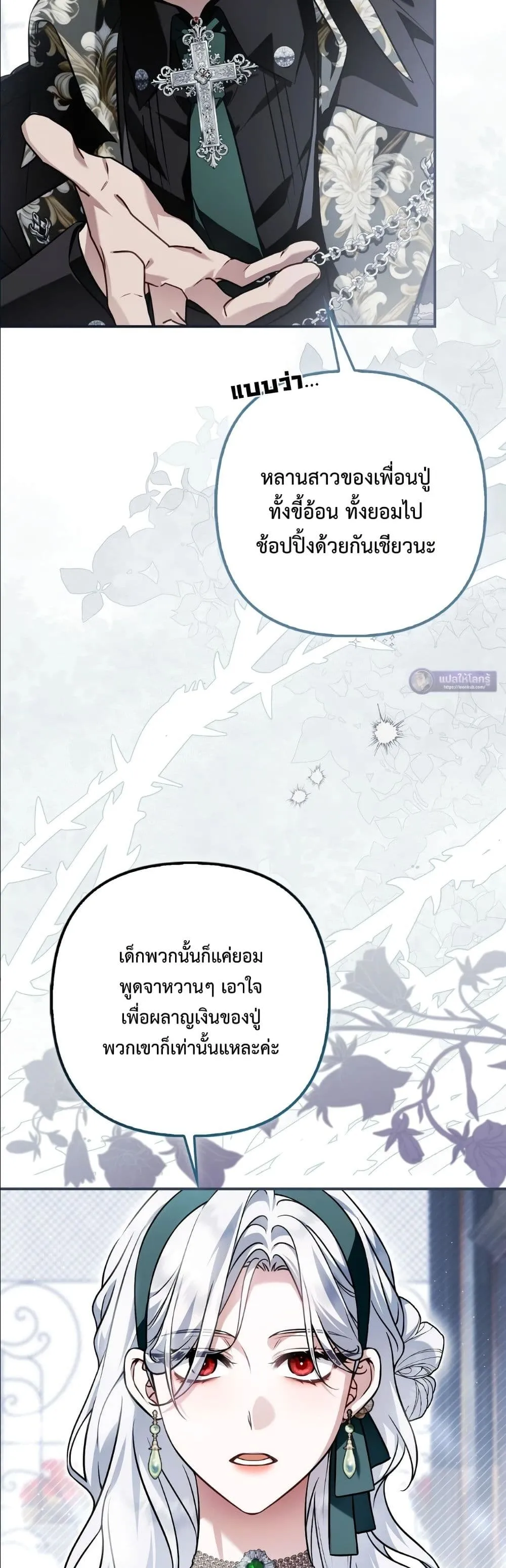 Manga-lc-com อ่านมังงะ อ่านการ์ตูน ออนไลน์ ฟรี The Baddest Villainess Is Back ตอนที่ 1 2 3 4 5 6 7 8 9 10 11 12 13 14 ฟรี ไม่มีโฆษณา Manga-lc - อ่าน มังงะ อ่าน การ์ตูน ออนไลน์ อ่านมังงะ ฟรี