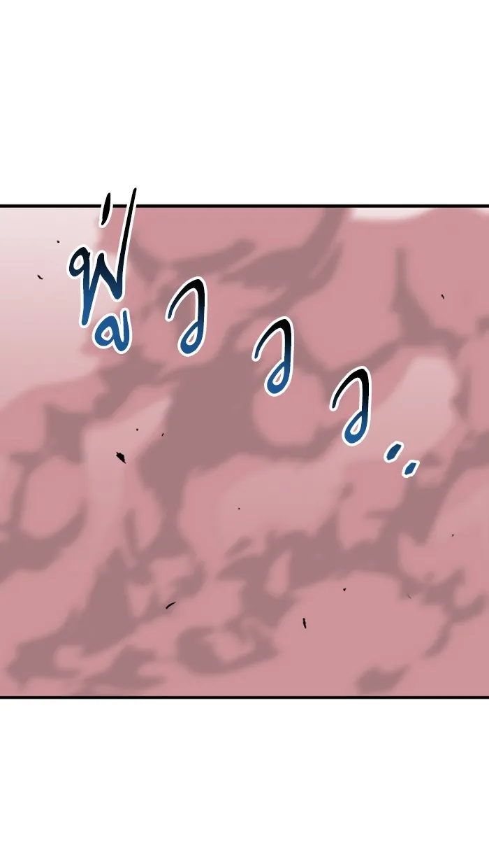 ยอดคนเลเวลทะลุ ตอนที่ 69 ศึกล้อมโซล (5) รูปที่ 10