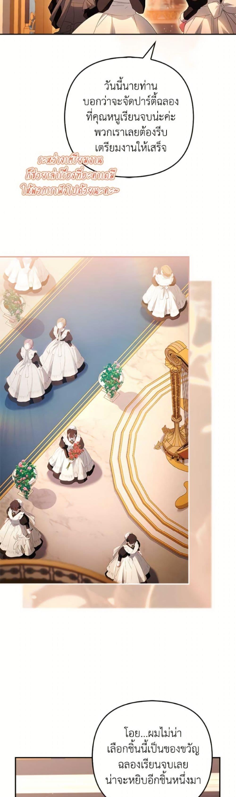 Manga-lc-com อ่านมังงะ อ่านการ์ตูน ออนไลน์ ฟรี The Youngest Daughter of the Villainous Duke ตอนที่ 1 2 3 4 5 6 7 8 9 10 11 12 13 14 ฟรี ไม่มีโฆษณา Manga-lc - อ่าน มังงะ อ่าน การ์ตูน ออนไลน์ อ่านมังงะ ฟรี