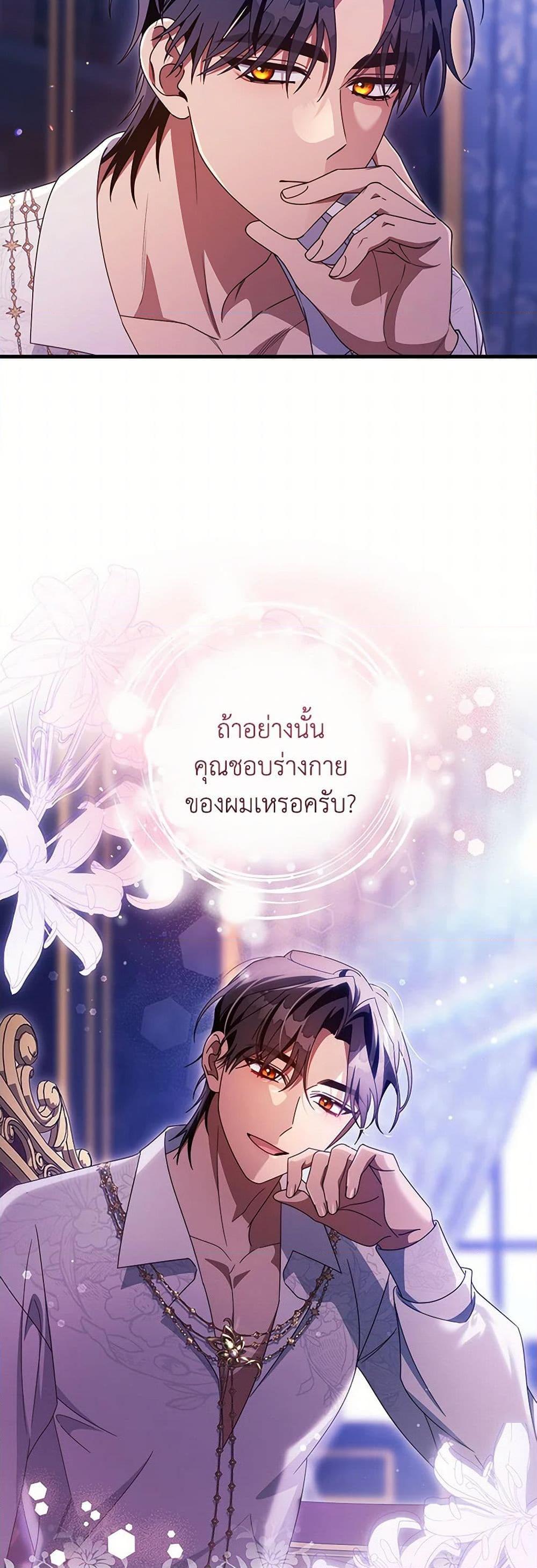 Manga-lc-com อ่านมังงะ อ่านการ์ตูน ออนไลน์ ฟรี The Hero’s Savior ตอนที่ 1 2 3 4 5 6 7 8 9 10 11 12 13 14 ฟรี ไม่มีโฆษณา Manga-lc - อ่าน มังงะ อ่าน การ์ตูน ออนไลน์ อ่านมังงะ ฟรี