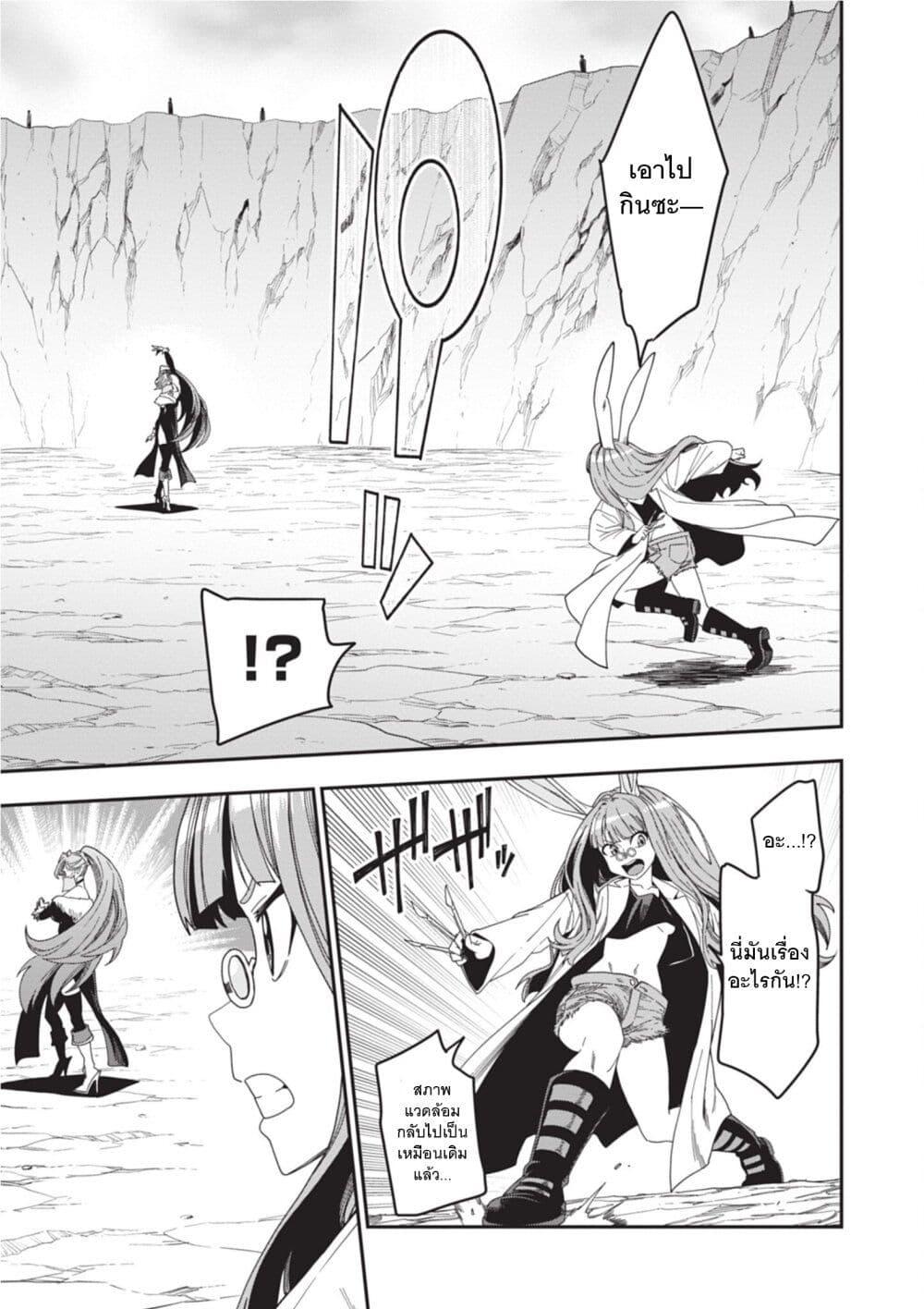 Manga-lc-com อ่านมังงะ อ่านการ์ตูน ออนไลน์ ฟรี Konjiki no Moji Tsukai – Yuusha Yonin ni Makikomareta Unique Cheat ตอนที่ 1 2 3 4 5 6 7 8 9 10 11 12 13 14 ฟรี ไม่มีโฆษณา Manga-lc - อ่าน มังงะ อ่าน การ์ตูน ออนไลน์ อ่านมังงะ ฟรี
