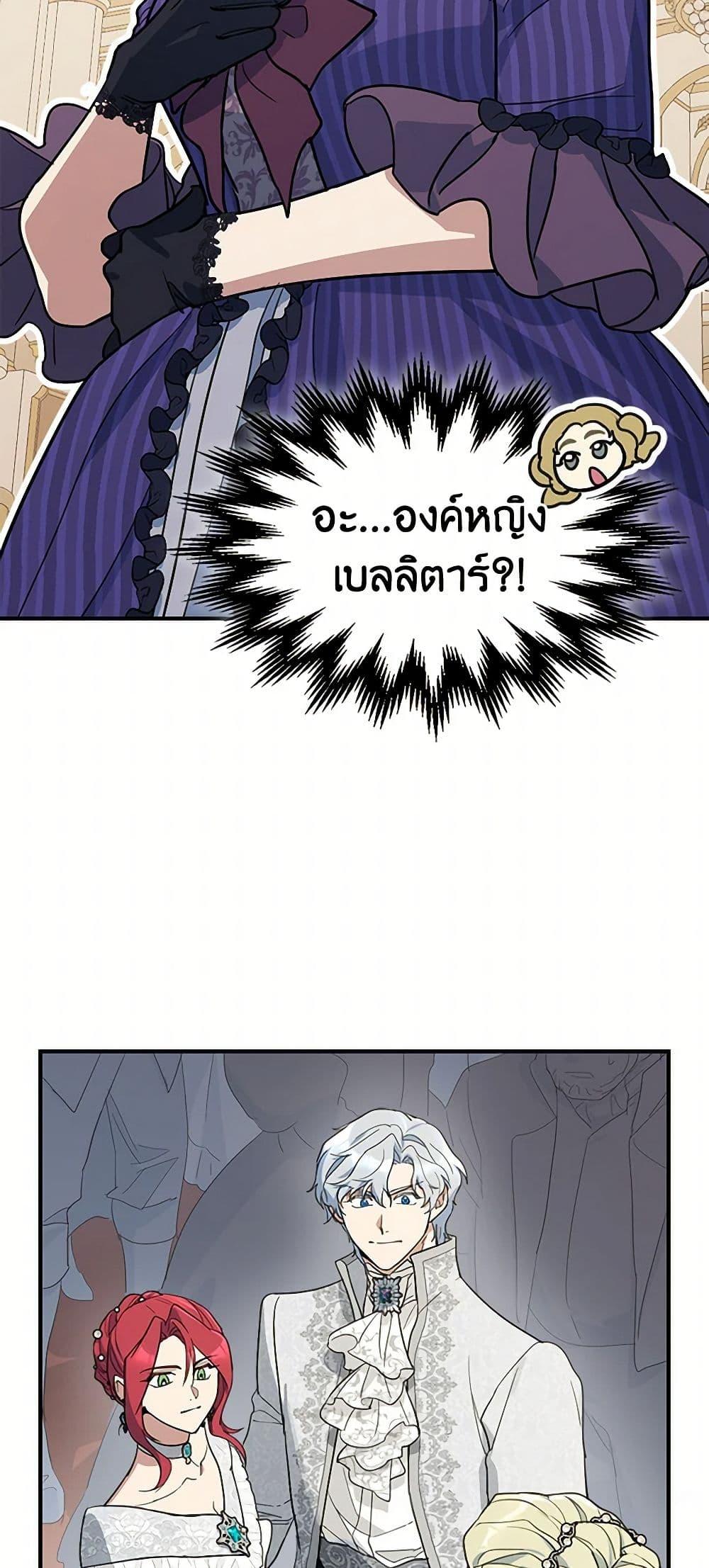 Manga-lc-com อ่านมังงะ อ่านการ์ตูน ออนไลน์ ฟรี The Lady and the Beast ตอนที่ 1 2 3 4 5 6 7 8 9 10 11 12 13 14 ฟรี ไม่มีโฆษณา Manga-lc - อ่าน มังงะ อ่าน การ์ตูน ออนไลน์ อ่านมังงะ ฟรี