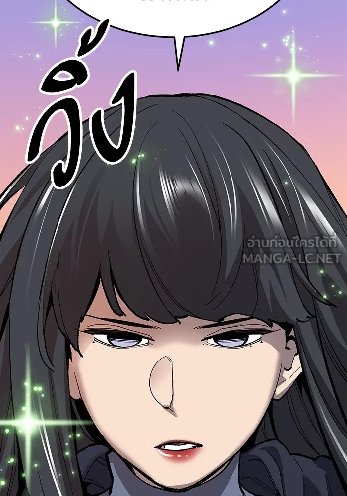 ยอดคนเลเวลทะลุ ตอนที่ 31 บุกทางเหนือ (3) รูปที่ 117