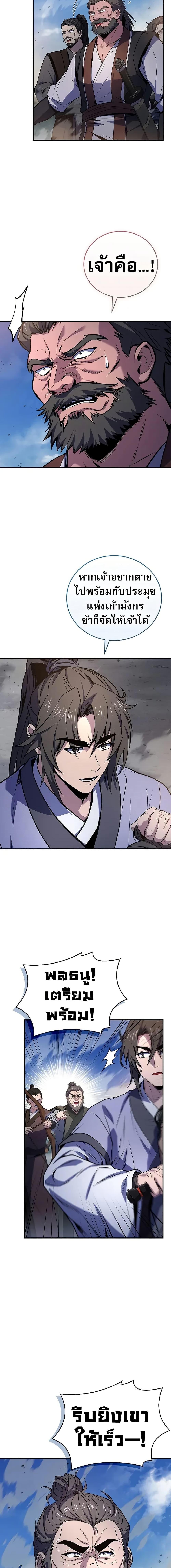 Manga-lc-com อ่านมังงะ อ่านการ์ตูน ออนไลน์ ฟรี Reincarnated Escort Warrior ตอนที่ 1 2 3 4 5 6 7 8 9 10 11 12 13 14 ฟรี ไม่มีโฆษณา Manga-lc - อ่าน มังงะ อ่าน การ์ตูน ออนไลน์ อ่านมังงะ ฟรี