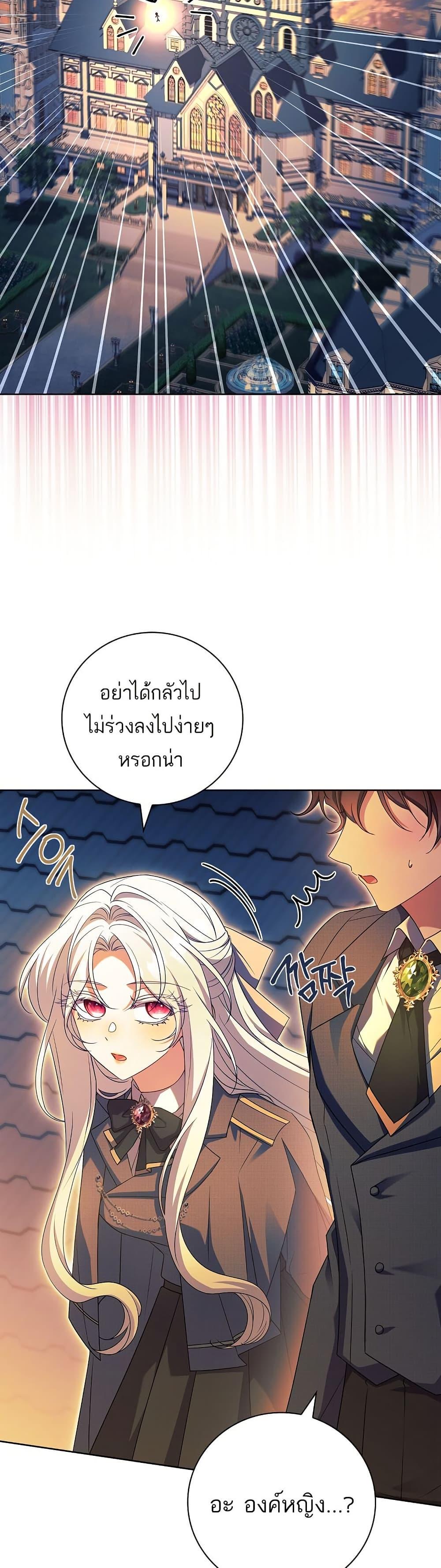 Manga-lc-com อ่านมังงะ อ่านการ์ตูน ออนไลน์ ฟรี The Father and the Daughter ตอนที่ 1 2 3 4 5 6 7 8 9 10 11 12 13 14 ฟรี ไม่มีโฆษณา Manga-lc - อ่าน มังงะ อ่าน การ์ตูน ออนไลน์ อ่านมังงะ ฟรี