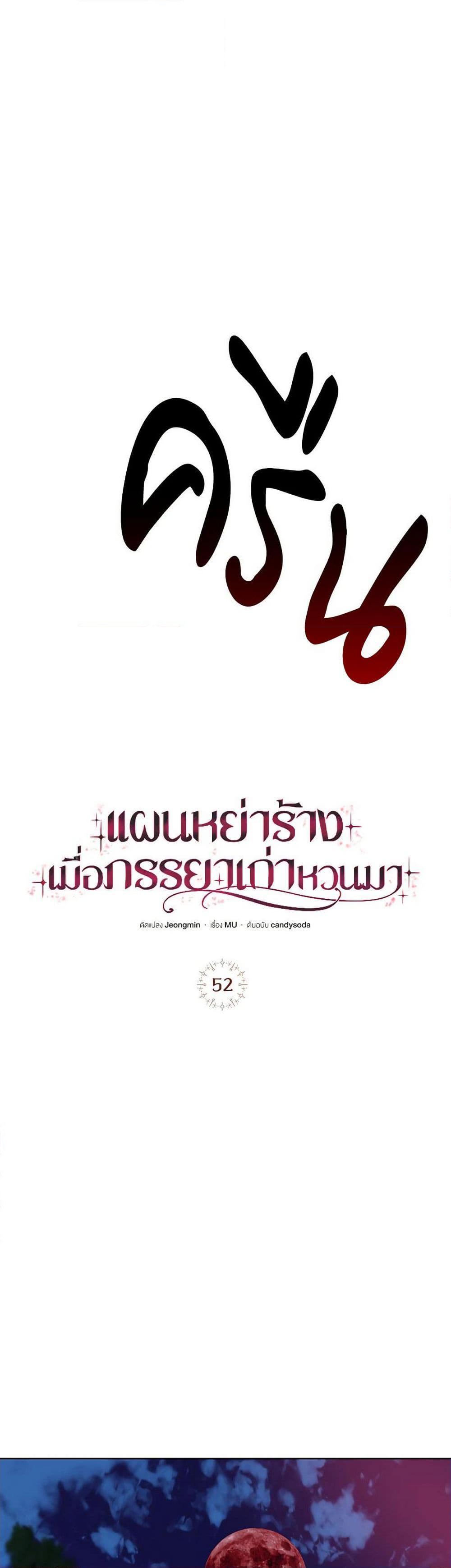 Manga-lc-com อ่านมังงะ อ่านการ์ตูน ออนไลน์ ฟรี The Return of the Ex-Wife ตอนที่ 1 2 3 4 5 6 7 8 9 10 11 12 13 14 ฟรี ไม่มีโฆษณา Manga-lc - อ่าน มังงะ อ่าน การ์ตูน ออนไลน์ อ่านมังงะ ฟรี