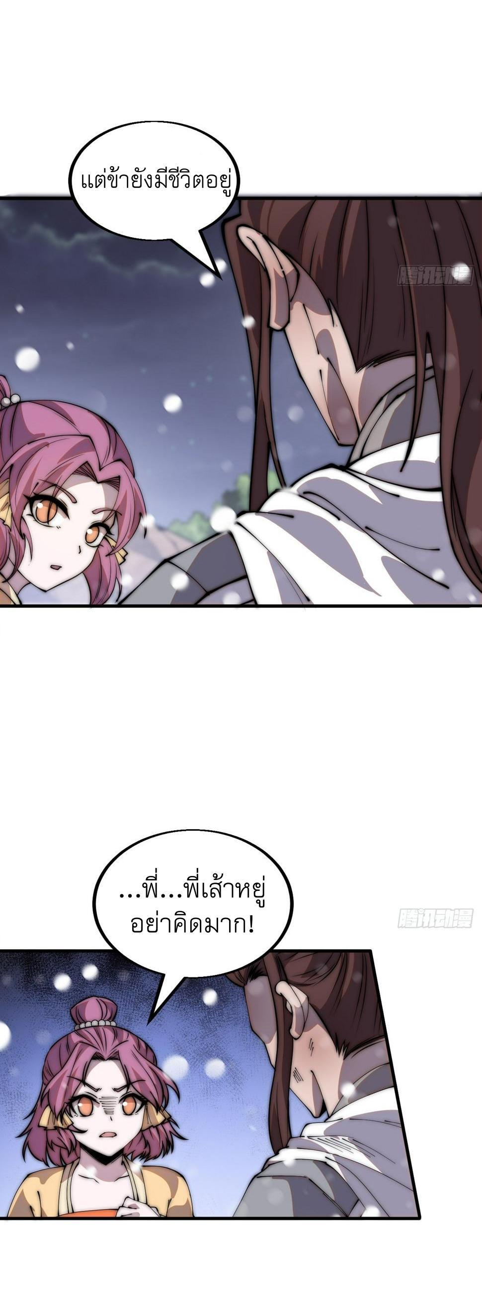 Manga-lc-com อ่านมังงะ อ่านการ์ตูน ออนไลน์ ฟรี It Starts With A Mountain ตอนที่ 1 2 3 4 5 6 7 8 9 10 11 12 13 14 ฟรี ไม่มีโฆษณา Manga-lc - อ่าน มังงะ อ่าน การ์ตูน ออนไลน์ อ่านมังงะ ฟรี