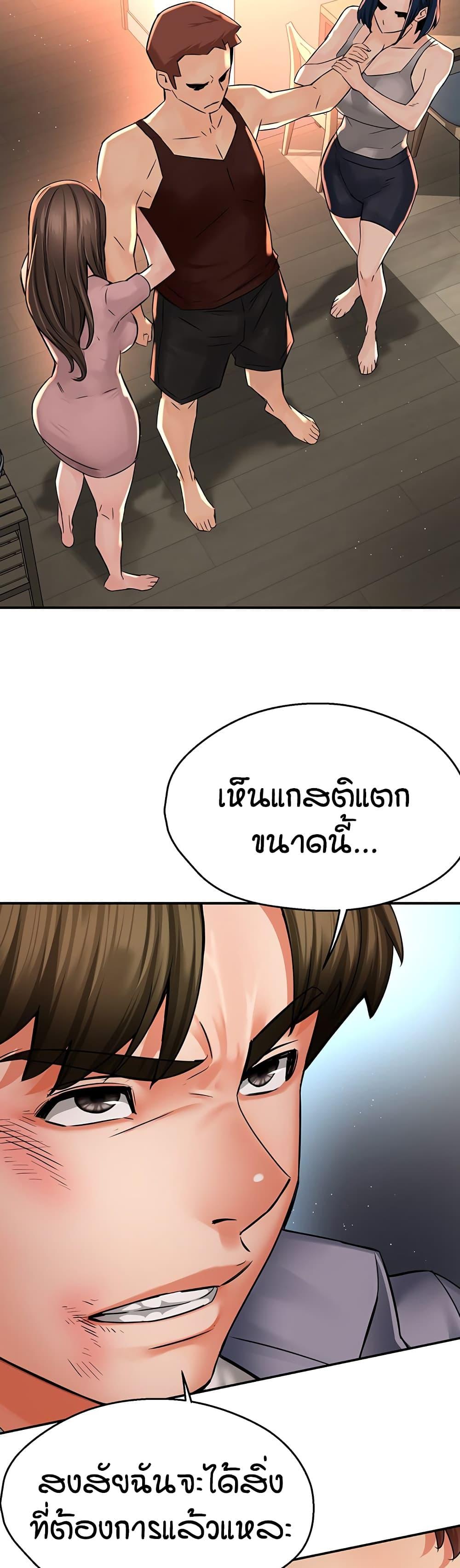 Doujin-Lc- อ่าน โดจิน มังฮวา เกาหลี ญี่ปุ่น จีน แปลไทย Yogurt Delivery ตอนที่ 1 2 3 4 5 6 7 8 9 10 11 12 13 14 ฟรี ไม่มีโฆษณา อ่าน โดจิน Manhwa เกาหลี ญี่ปุ่น จีน เรามีครบ คัดมาให้เน้นๆ โดจิน 18+ รับประกันความฟินโดย  Doujin Lc