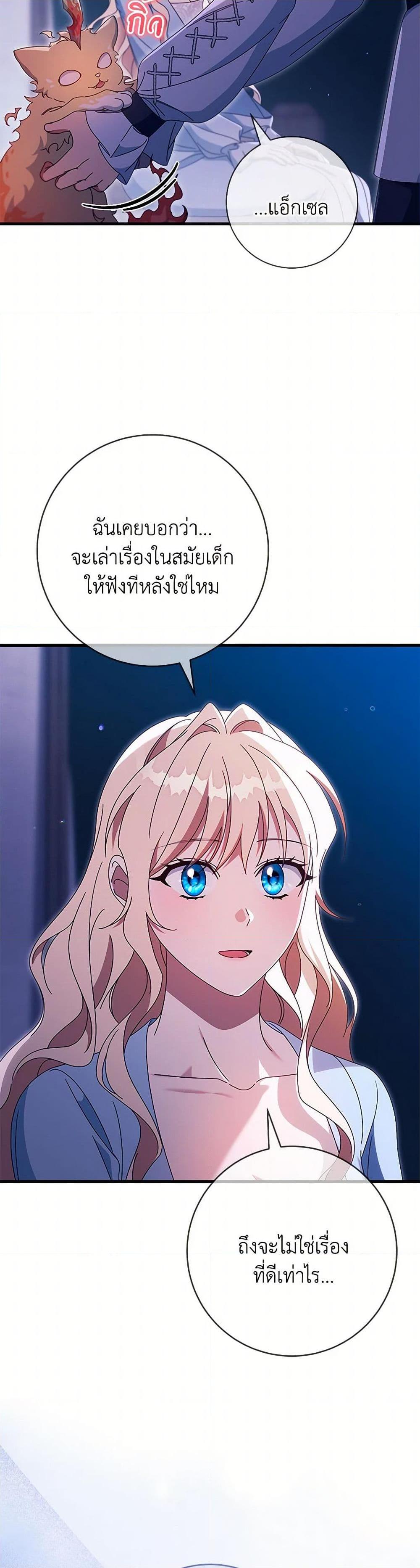 Manga-lc-com อ่านมังงะ อ่านการ์ตูน ออนไลน์ ฟรี The Hero’s Savior ตอนที่ 1 2 3 4 5 6 7 8 9 10 11 12 13 14 ฟรี ไม่มีโฆษณา Manga-lc - อ่าน มังงะ อ่าน การ์ตูน ออนไลน์ อ่านมังงะ ฟรี