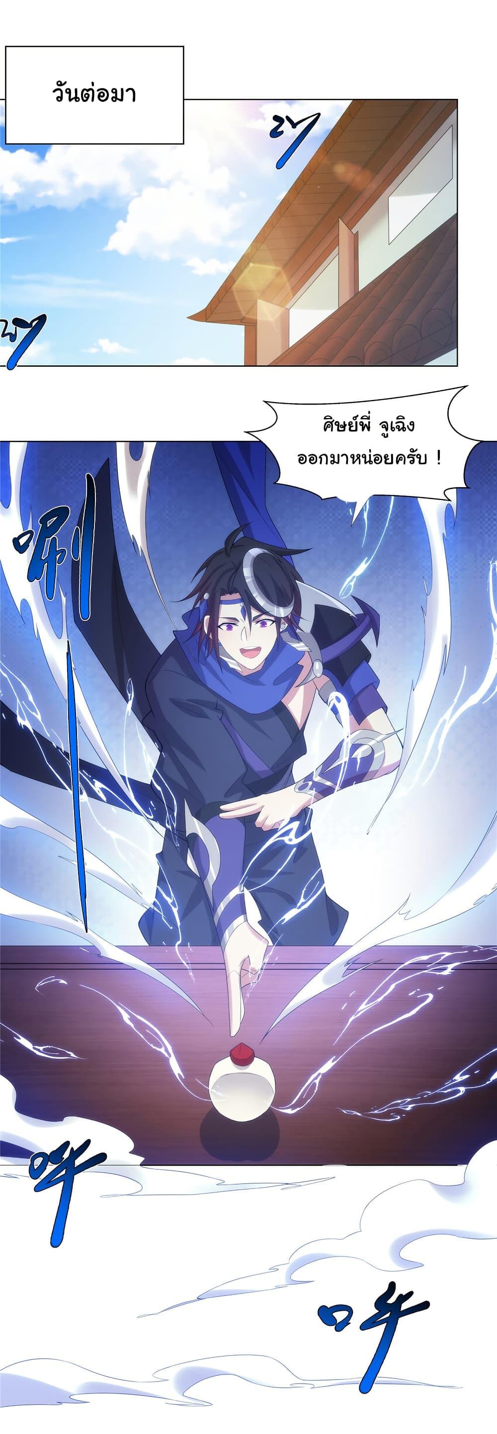 Manga-lc-com อ่านมังงะ อ่านการ์ตูน ออนไลน์ ฟรี I Became The Buddha Emperor In The Demon Sect ตอนที่ 1 2 3 4 5 6 7 8 9 10 11 12 13 14 ฟรี ไม่มีโฆษณา Manga-lc - อ่าน มังงะ อ่าน การ์ตูน ออนไลน์ อ่านมังงะ ฟรี