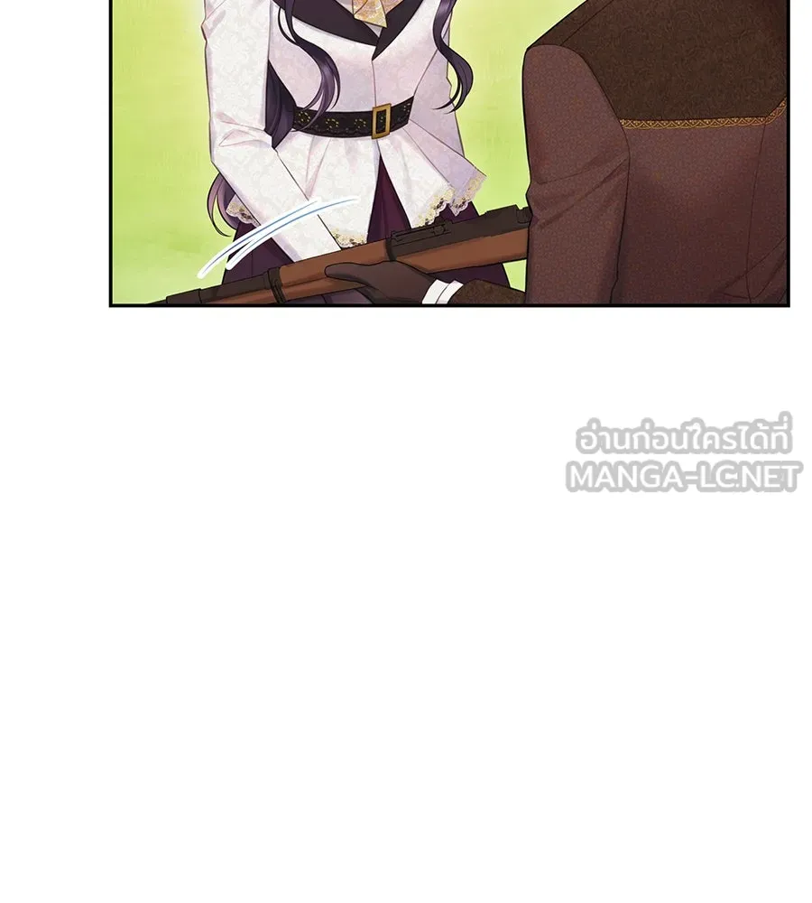 บาสเตียน ตอนที่ 51 รูปที่ 84