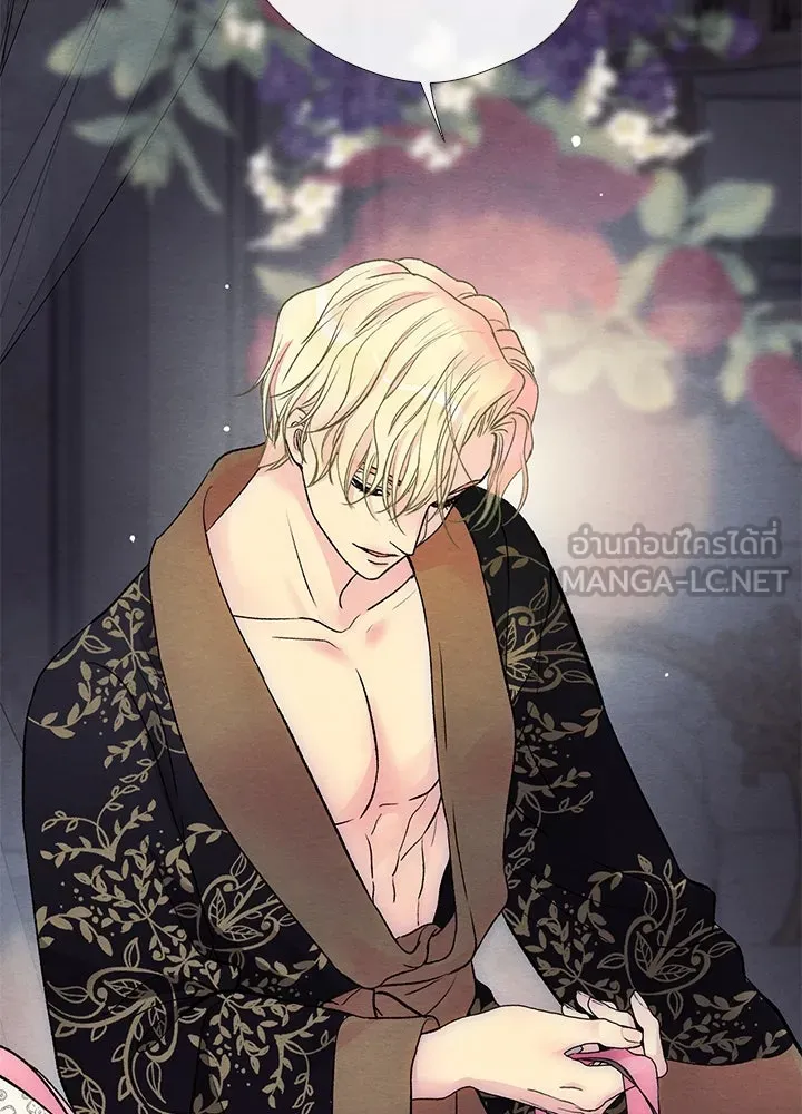 องค์ชายผู้อื้อฉาว ตอนที่ 34 รูปที่ 39