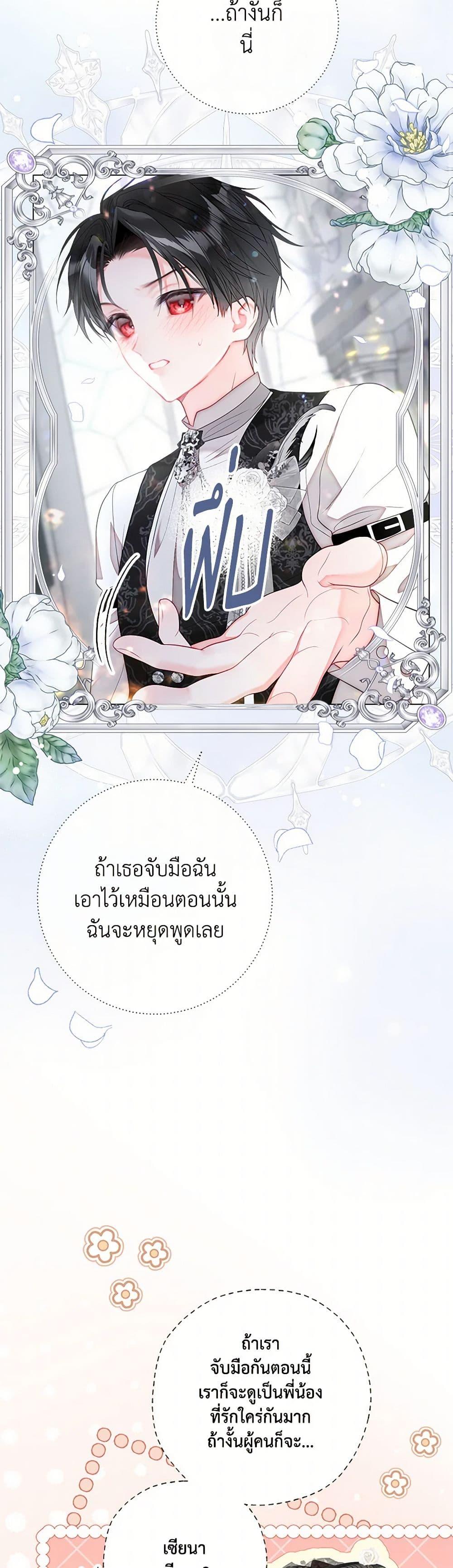 Manga-lc-com อ่านมังงะ อ่านการ์ตูน ออนไลน์ ฟรี The World Without My Sister Who Everyone Loved ตอนที่ 1 2 3 4 5 6 7 8 9 10 11 12 13 14 ฟรี ไม่มีโฆษณา Manga-lc - อ่าน มังงะ อ่าน การ์ตูน ออนไลน์ อ่านมังงะ ฟรี
