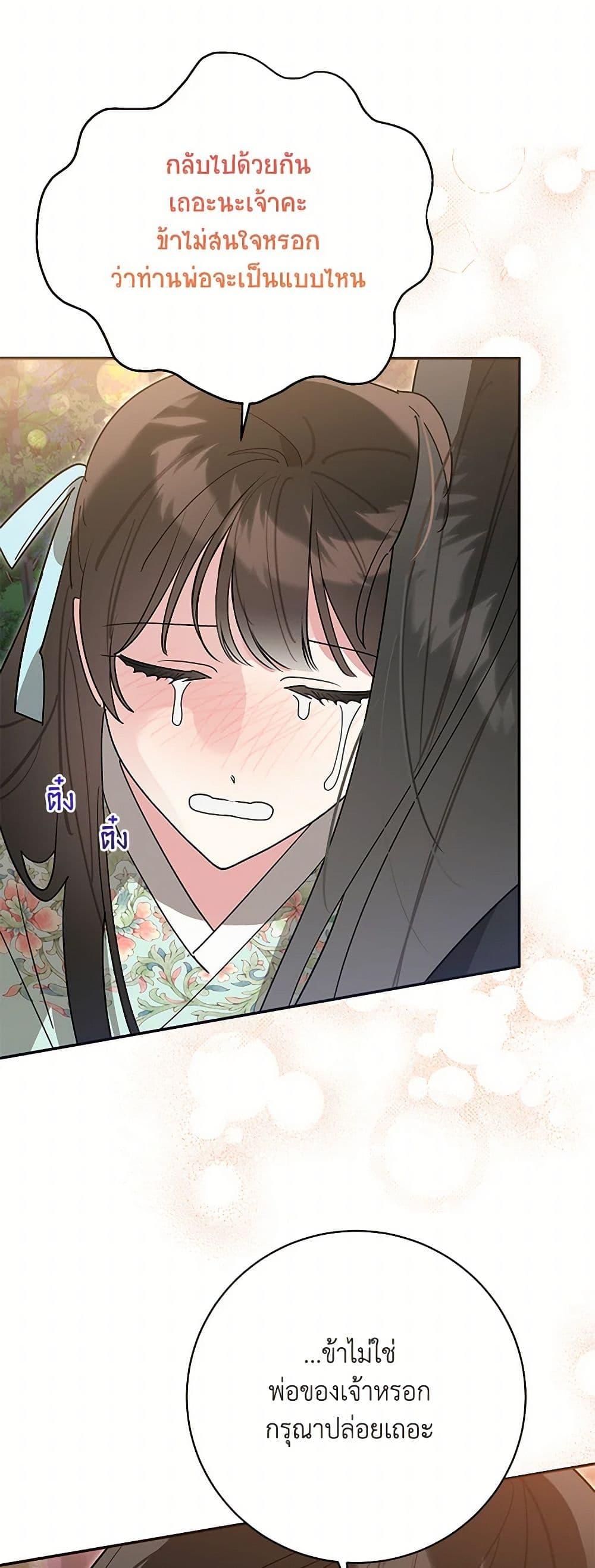 Manga-lc-com อ่านมังงะ อ่านการ์ตูน ออนไลน์ ฟรี Precious Daughter of the Greatest Martial Arts Villain ตอนที่ 1 2 3 4 5 6 7 8 9 10 11 12 13 14 ฟรี ไม่มีโฆษณา Manga-lc - อ่าน มังงะ อ่าน การ์ตูน ออนไลน์ อ่านมังงะ ฟรี