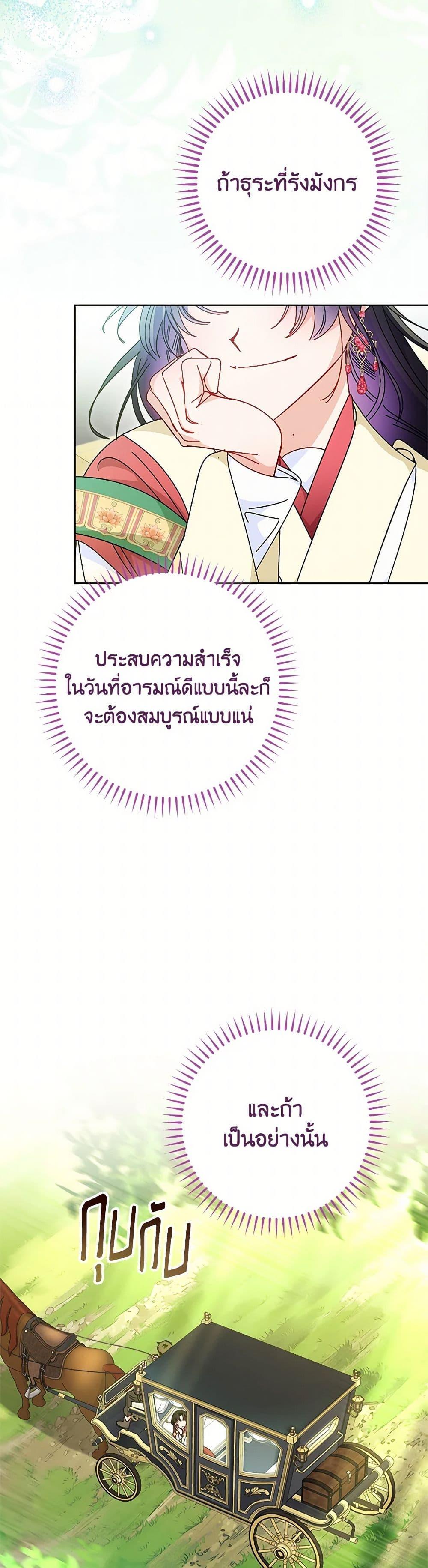 Manga-lc-com อ่านมังงะ อ่านการ์ตูน ออนไลน์ ฟรี The Baby Concubine Wants to Live Quietly ตอนที่ 1 2 3 4 5 6 7 8 9 10 11 12 13 14 ฟรี ไม่มีโฆษณา Manga-lc - อ่าน มังงะ อ่าน การ์ตูน ออนไลน์ อ่านมังงะ ฟรี
