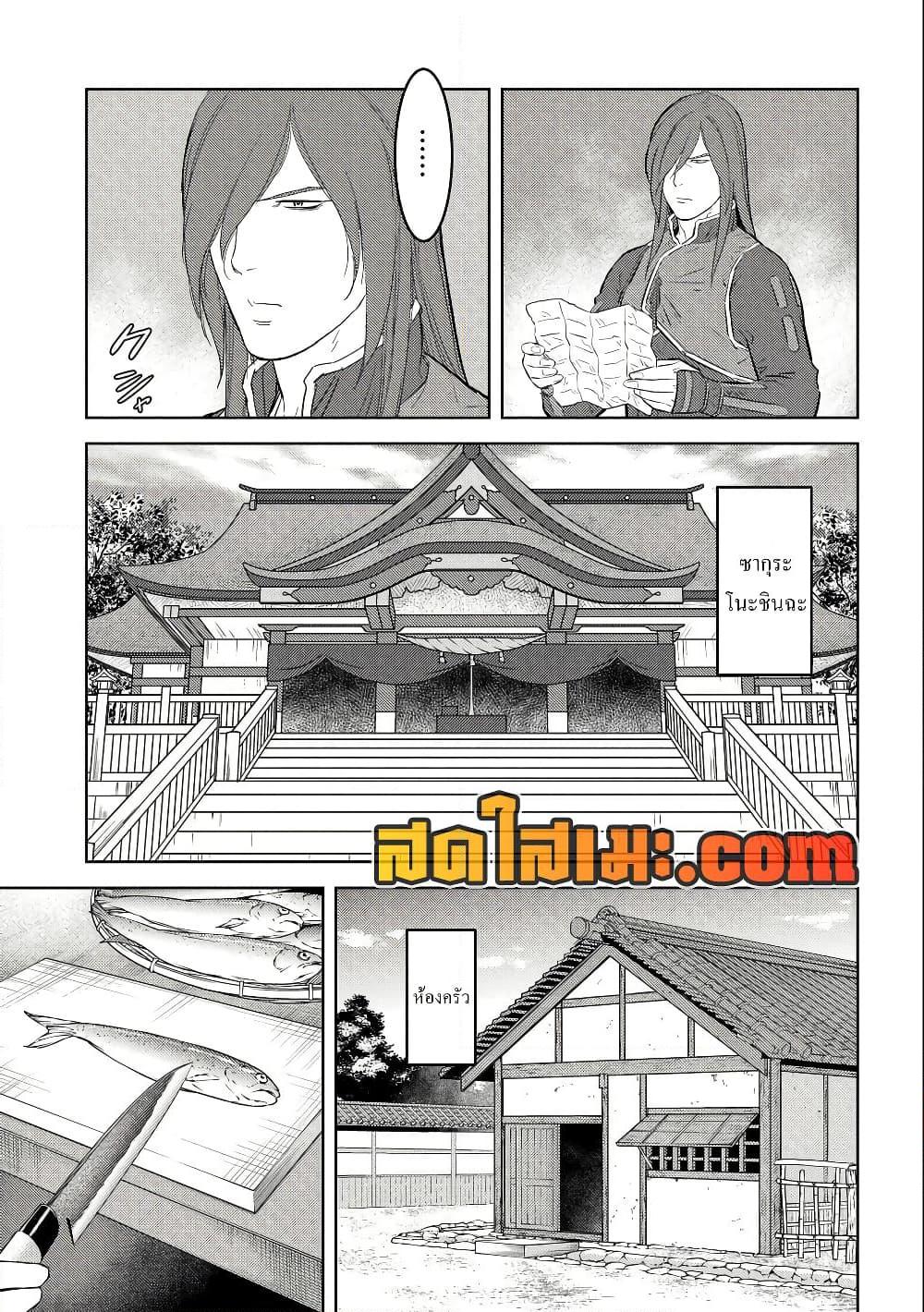 Manga-lc-com อ่านมังงะ อ่านการ์ตูน ออนไลน์ ฟรี Sengoku Komachi Kuroutan Noukou Giga ตอนที่ 1 2 3 4 5 6 7 8 9 10 11 12 13 14 ฟรี ไม่มีโฆษณา Manga-lc - อ่าน มังงะ อ่าน การ์ตูน ออนไลน์ อ่านมังงะ ฟรี