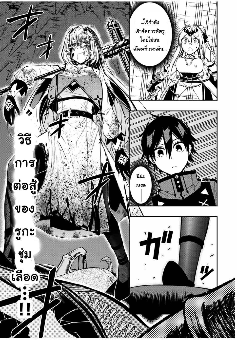 Manga-lc-com อ่านมังงะ อ่านการ์ตูน ออนไลน์ ฟรี Rettoujin no Maken Tsukai ตอนที่ 1 2 3 4 5 6 7 8 9 10 11 12 13 14 ฟรี ไม่มีโฆษณา Manga-lc - อ่าน มังงะ อ่าน การ์ตูน ออนไลน์ อ่านมังงะ ฟรี