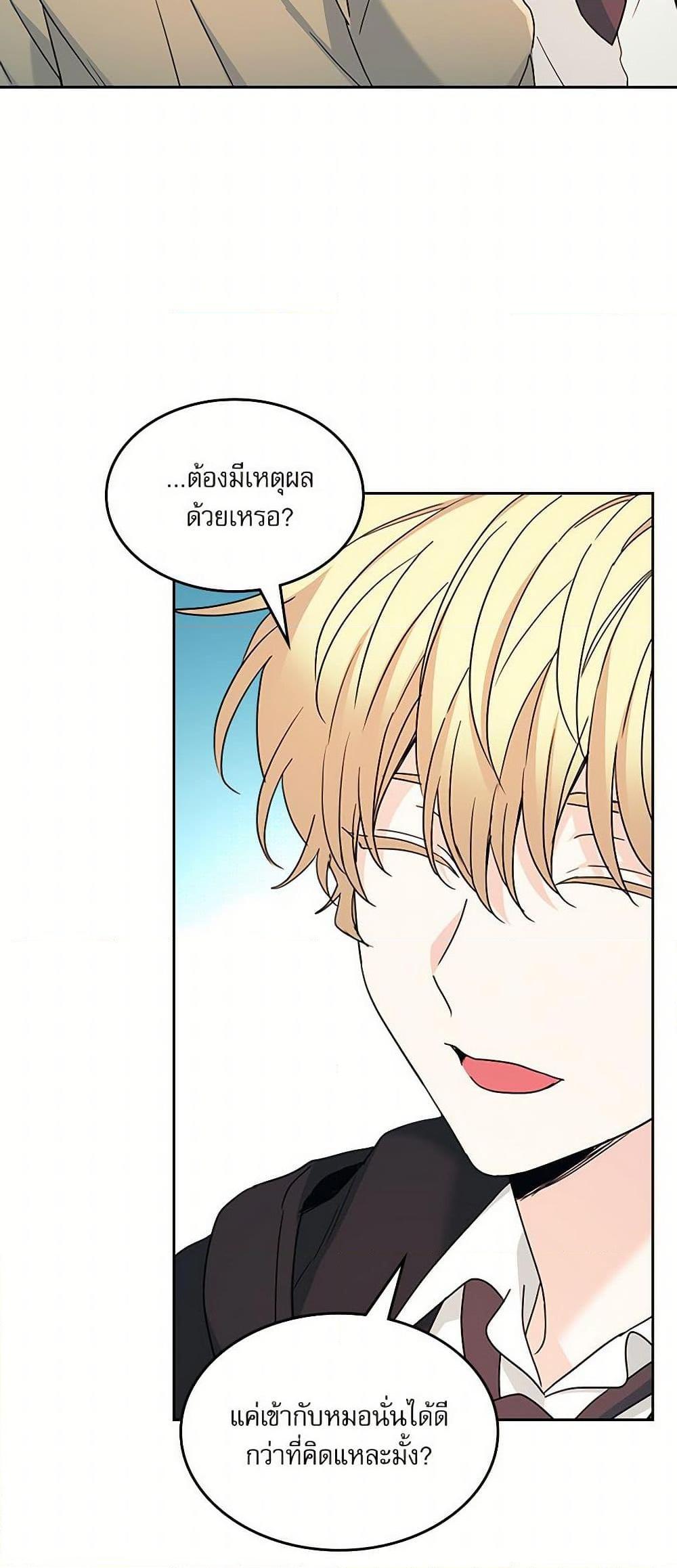 Manga-lc-com อ่านมังงะ อ่านการ์ตูน ออนไลน์ ฟรี My Life as an Internet Novel ตอนที่ 1 2 3 4 5 6 7 8 9 10 11 12 13 14 ฟรี ไม่มีโฆษณา Manga-lc - อ่าน มังงะ อ่าน การ์ตูน ออนไลน์ อ่านมังงะ ฟรี