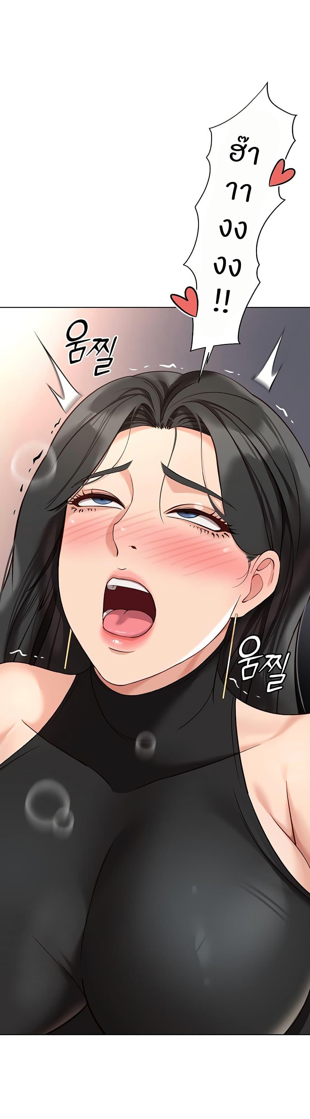 Doujin-Lc- อ่าน โดจิน มังฮวา เกาหลี ญี่ปุ่น จีน แปลไทย Common Sense Manipulation Program ตอนที่ 1 2 3 4 5 6 7 8 9 10 11 12 13 14 ฟรี ไม่มีโฆษณา อ่าน โดจิน Manhwa เกาหลี ญี่ปุ่น จีน เรามีครบ คัดมาให้เน้นๆ โดจิน 18+ รับประกันความฟินโดย  Doujin Lc