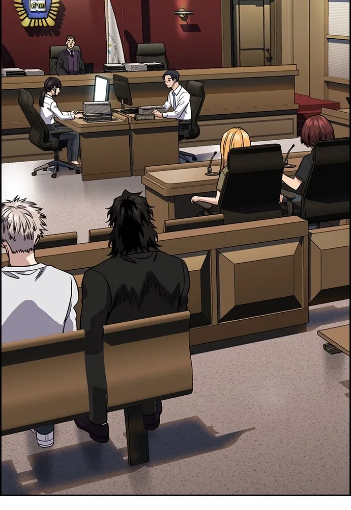 การศึกษาที่แท้จริง ตอนที่ 154 รูปที่ 109