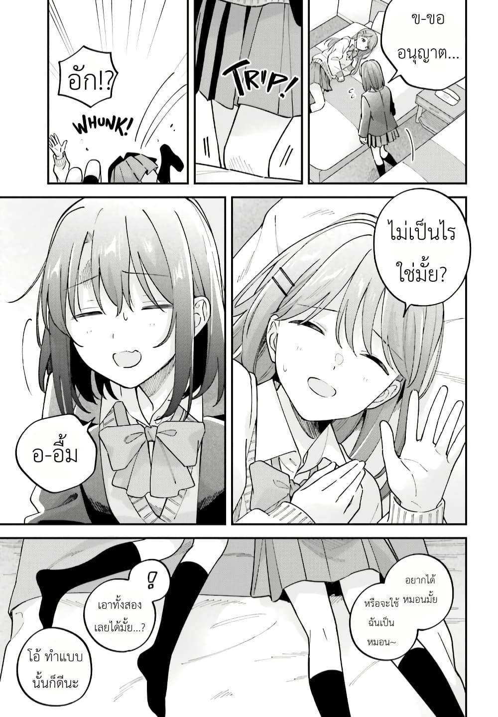 Manga-lc-com อ่านมังงะ อ่านการ์ตูน ออนไลน์ ฟรี Adachi to Shimamura (Yuzuhara Moke) ตอนที่ 1 2 3 4 5 6 7 8 9 10 11 12 13 14 ฟรี ไม่มีโฆษณา Manga-lc - อ่าน มังงะ อ่าน การ์ตูน ออนไลน์ อ่านมังงะ ฟรี