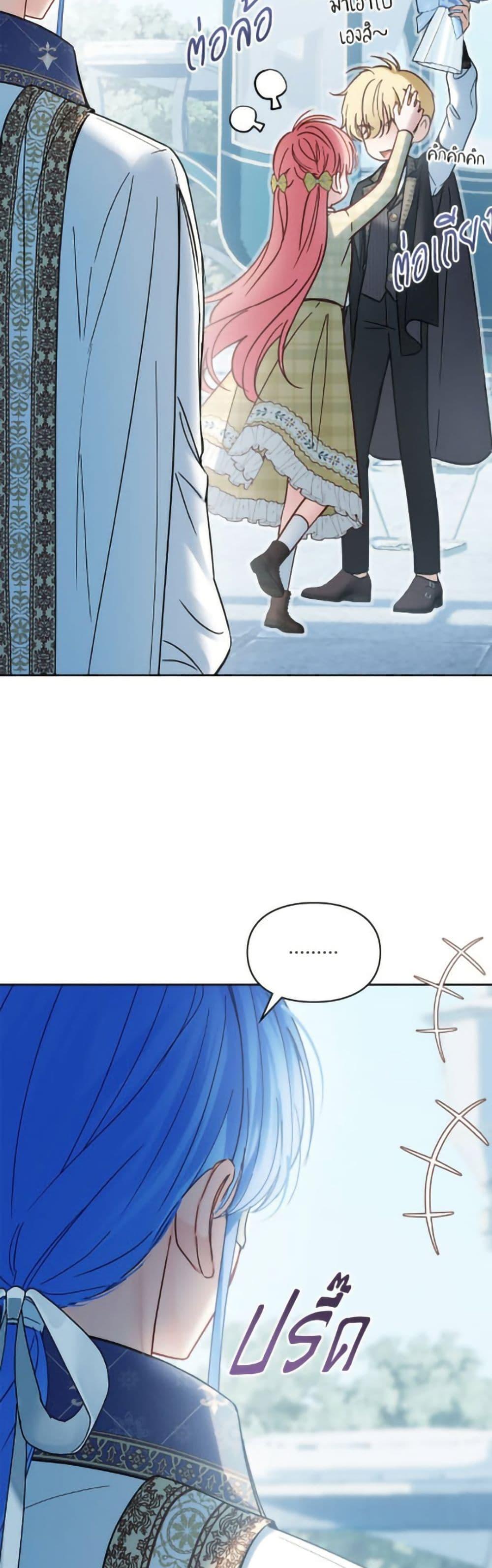 Manga-lc-com อ่านมังงะ อ่านการ์ตูน ออนไลน์ ฟรี Baby Prisoner of the Winter Castle ตอนที่ 1 2 3 4 5 6 7 8 9 10 11 12 13 14 ฟรี ไม่มีโฆษณา Manga-lc - อ่าน มังงะ อ่าน การ์ตูน ออนไลน์ อ่านมังงะ ฟรี