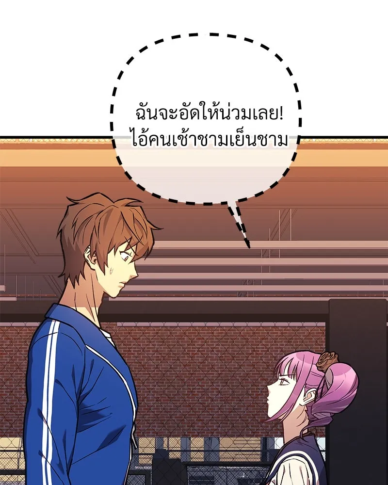 สัปดาห์นี้งดอัปตอนใหม่ ตอนที่ 44 รูปที่ 2