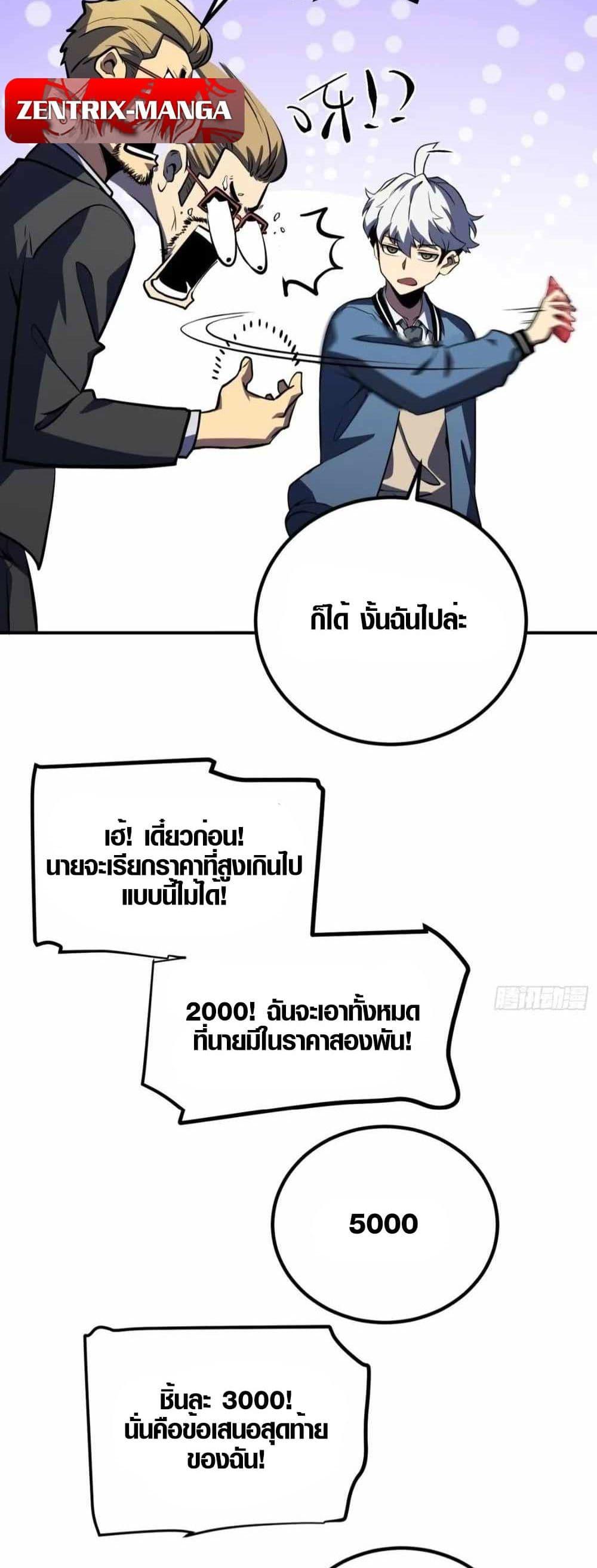 Manga-lc-com อ่านมังงะ อ่านการ์ตูน ออนไลน์ ฟรี Full-Time Awakening ตอนที่ 1 2 3 4 5 6 7 8 9 10 11 12 13 14 ฟรี ไม่มีโฆษณา Manga-lc - อ่าน มังงะ อ่าน การ์ตูน ออนไลน์ อ่านมังงะ ฟรี