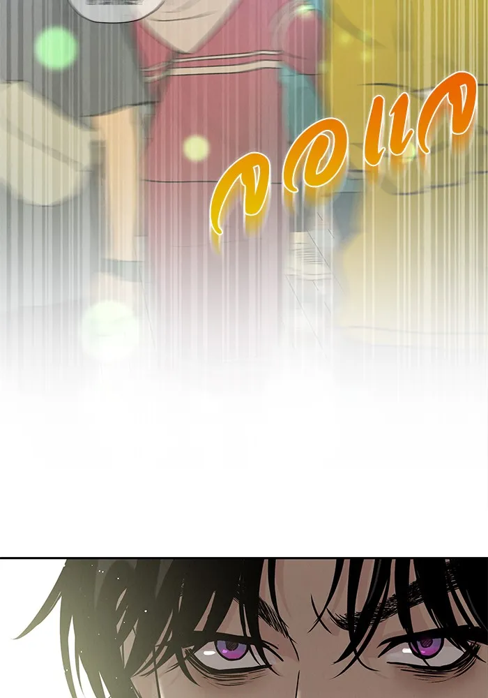 รักหลอกหยอกแฟนเก่า ตอนที่ 6 รูปที่ 68