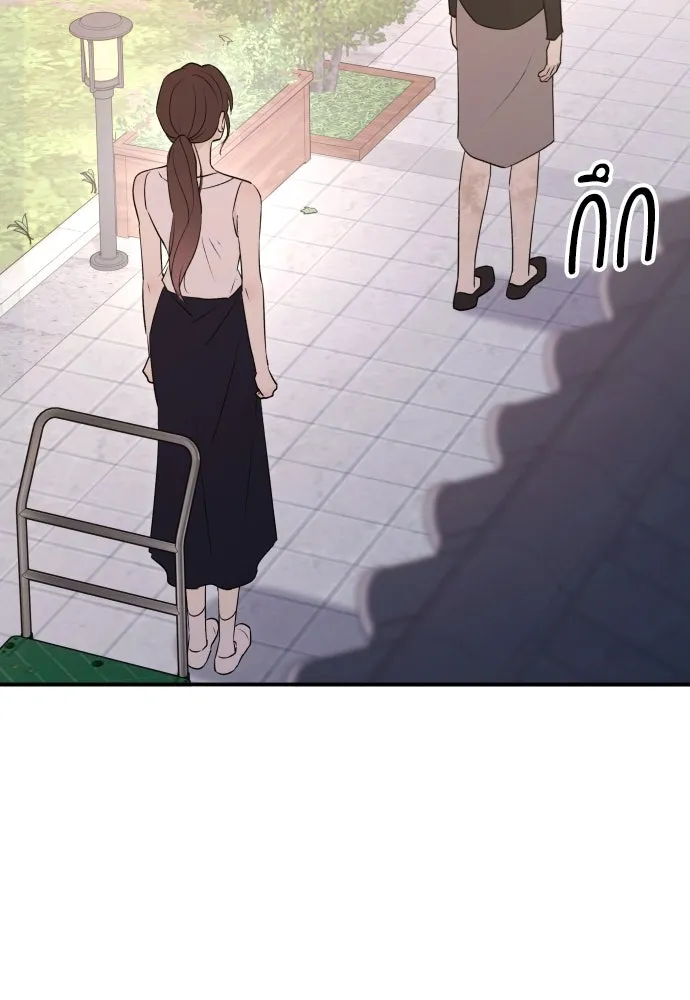 รักไร้ราคา ตอนที่ 53 รูปที่ 106