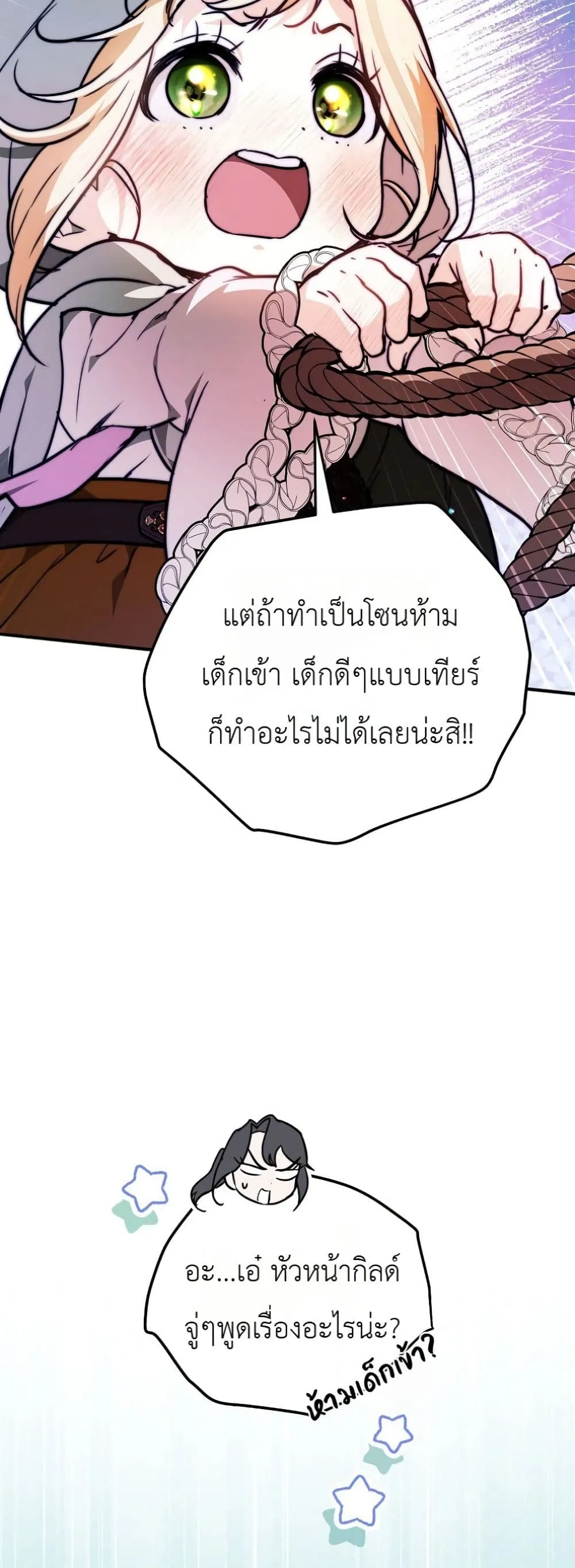 Manga-lc-com อ่านมังงะ อ่านการ์ตูน ออนไลน์ ฟรี Secretly Strong and Searching for My Daddy ตอนที่ 1 2 3 4 5 6 7 8 9 10 11 12 13 14 ฟรี ไม่มีโฆษณา Manga-lc - อ่าน มังงะ อ่าน การ์ตูน ออนไลน์ อ่านมังงะ ฟรี