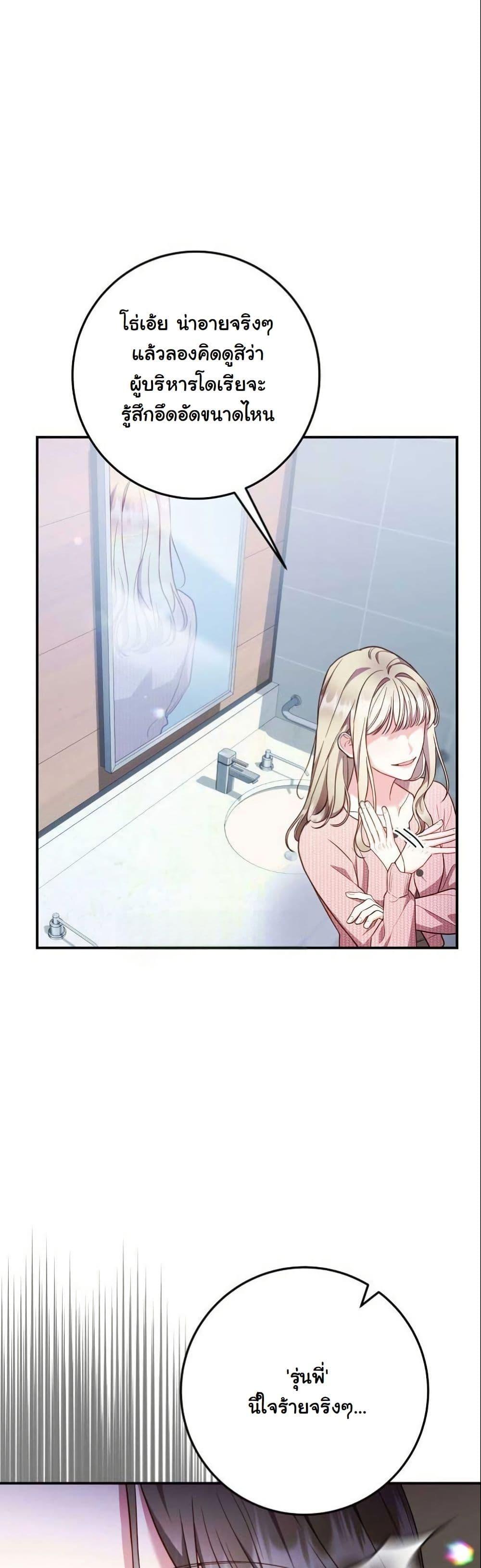 Manga-lc-com อ่านมังงะ อ่านการ์ตูน ออนไลน์ ฟรี Casting Cinderella ตอนที่ 1 2 3 4 5 6 7 8 9 10 11 12 13 14 ฟรี ไม่มีโฆษณา Manga-lc - อ่าน มังงะ อ่าน การ์ตูน ออนไลน์ อ่านมังงะ ฟรี