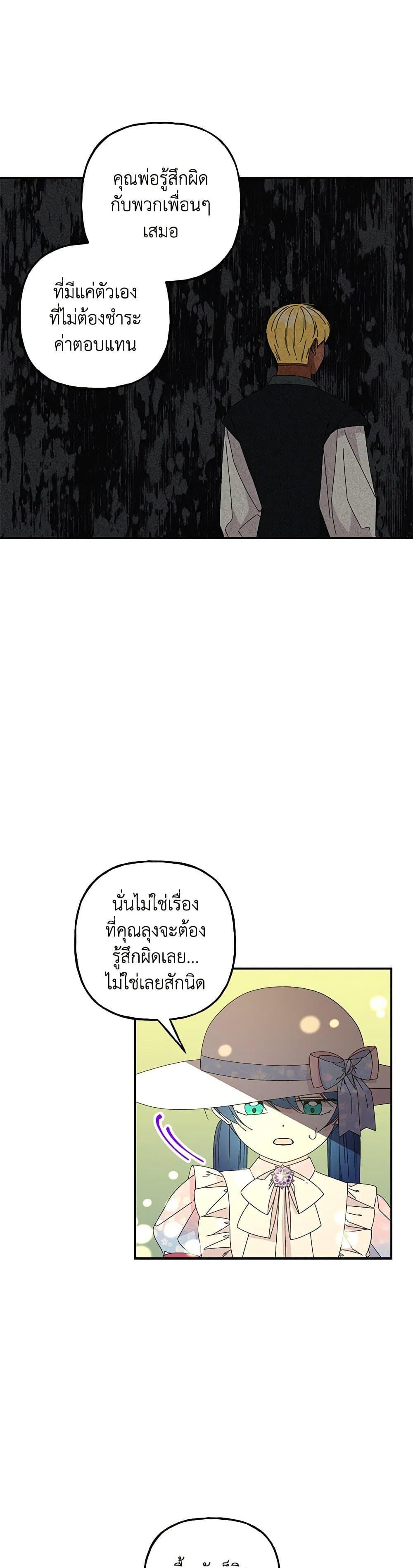 Manga-lc-com อ่านมังงะ อ่านการ์ตูน ออนไลน์ ฟรี Daughter of the Archmage ตอนที่ 1 2 3 4 5 6 7 8 9 10 11 12 13 14 ฟรี ไม่มีโฆษณา Manga-lc - อ่าน มังงะ อ่าน การ์ตูน ออนไลน์ อ่านมังงะ ฟรี