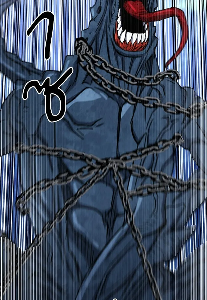 ดรูอิดแห่งสถานีโซล ตอนที่ 64 รูปที่ 85