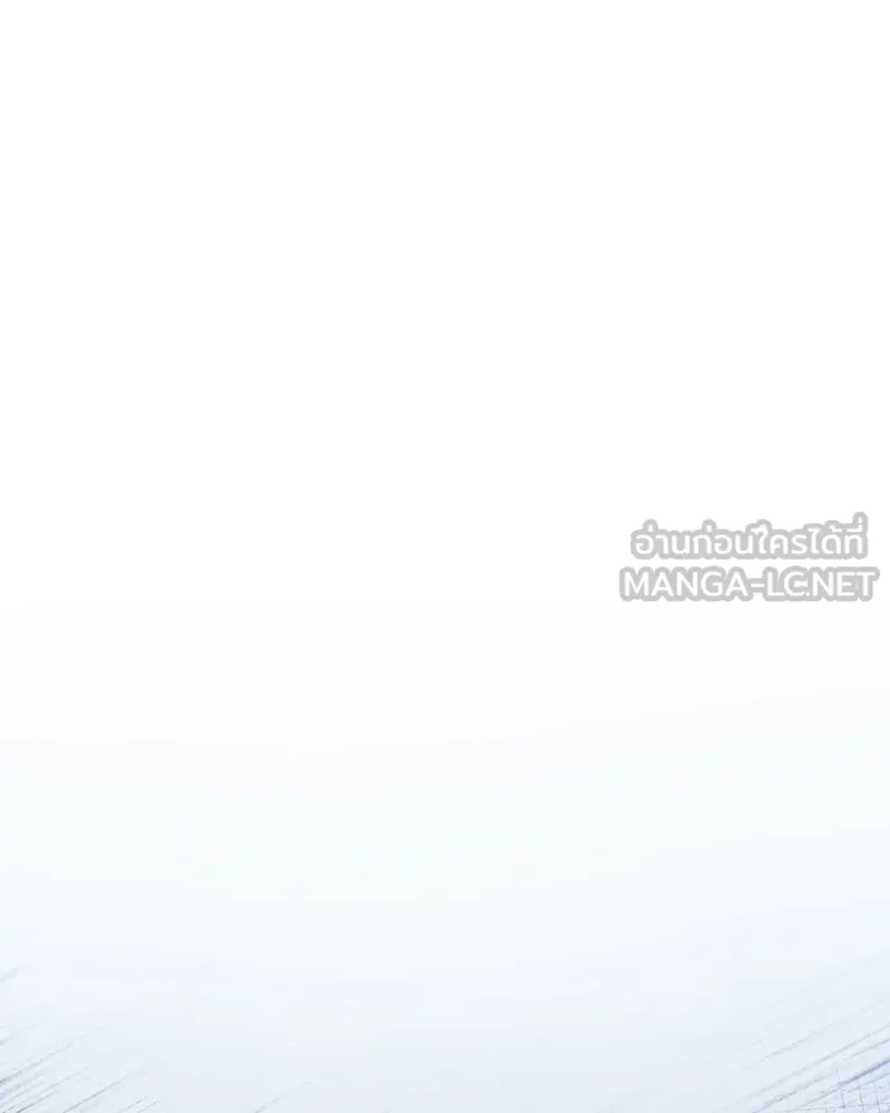 เจ้าชายแผนโบราณ ตอนที่ 17 รูปที่ 24
