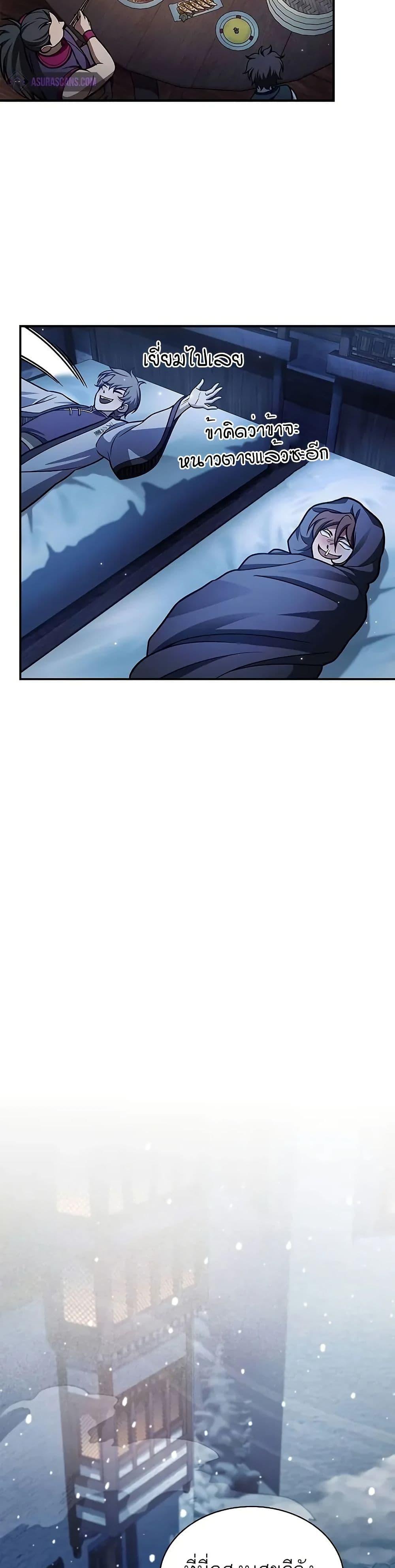 Manga-lc-com อ่านมังงะ อ่านการ์ตูน ออนไลน์ ฟรี Heavenly Grand Archive’s Young Master ตอนที่ 1 2 3 4 5 6 7 8 9 10 11 12 13 14 ฟรี ไม่มีโฆษณา Manga-lc - อ่าน มังงะ อ่าน การ์ตูน ออนไลน์ อ่านมังงะ ฟรี