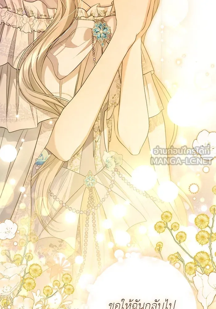 เกมรักด่านสุดท้ายจับนายพระเอก ตอนที่ 21 รูปที่ 66