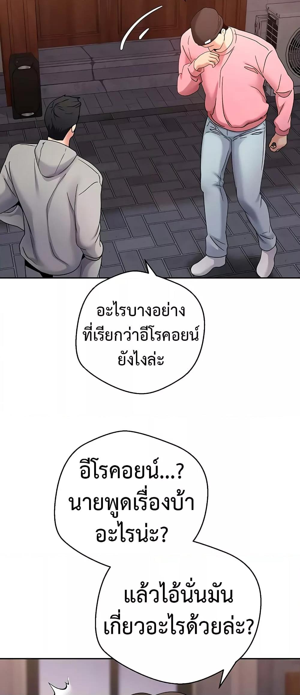 Doujin-Lc- อ่าน โดจิน มังฮวา เกาหลี ญี่ปุ่น จีน แปลไทย Turning My Life Around With Crypto ตอนที่ 1 2 3 4 5 6 7 8 9 10 11 12 13 14 ฟรี ไม่มีโฆษณา อ่าน โดจิน Manhwa เกาหลี ญี่ปุ่น จีน เรามีครบ คัดมาให้เน้นๆ โดจิน 18+ รับประกันความฟินโดย  Doujin Lc