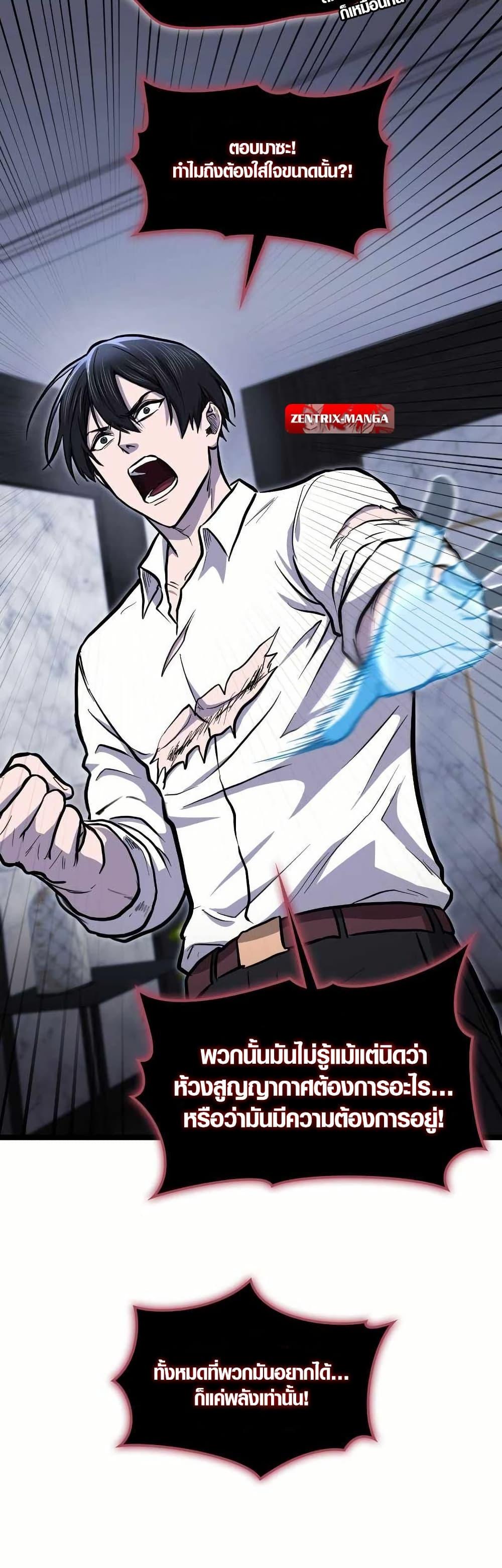 Manga-lc-com อ่านมังงะ อ่านการ์ตูน ออนไลน์ ฟรี Rise of the Devourer ตอนที่ 1 2 3 4 5 6 7 8 9 10 11 12 13 14 ฟรี ไม่มีโฆษณา Manga-lc - อ่าน มังงะ อ่าน การ์ตูน ออนไลน์ อ่านมังงะ ฟรี