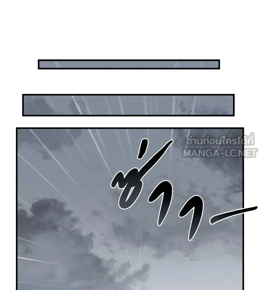 Spy House ตอนที่ 28 รูปที่ 18