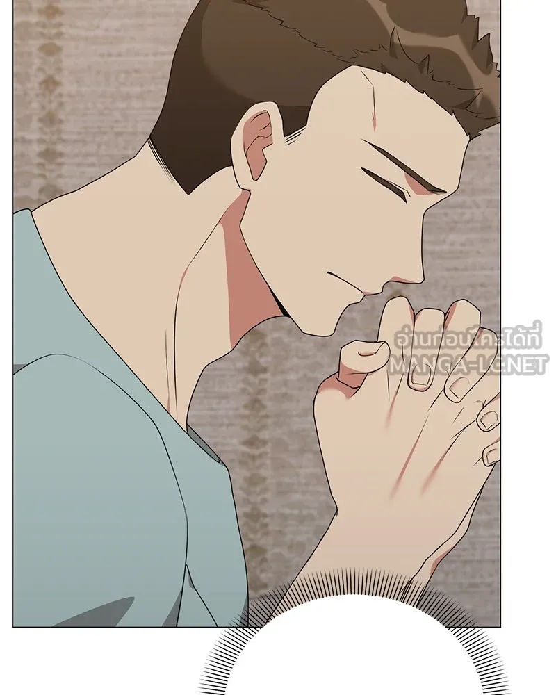 คนสวนโลกฮันเตอร์ ตอนที่ 52 รูปที่ 108