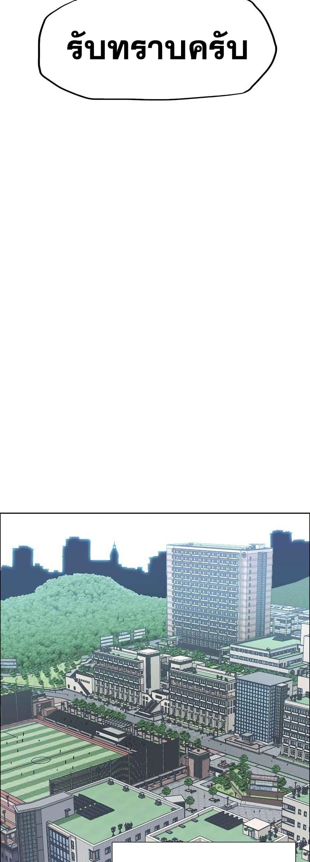 Manga-lc-com อ่านมังงะ อ่านการ์ตูน ออนไลน์ ฟรี Boss in School ตอนที่ 1 2 3 4 5 6 7 8 9 10 11 12 13 14 ฟรี ไม่มีโฆษณา Manga-lc - อ่าน มังงะ อ่าน การ์ตูน ออนไลน์ อ่านมังงะ ฟรี